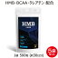 HMB サプリ タブレット LSDX 5袋 セット 2500粒 約5ヶ月分 サプリメント BCAA クレアチン サプリ アルギニン シトルリン 配合されたワンランク上の HMB!