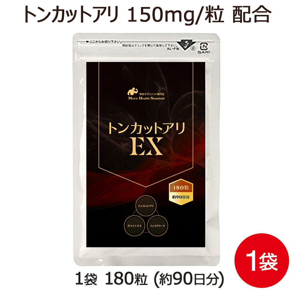 HALEO KING(キング) 120カプセル【送料無料】