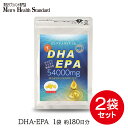 DHA サプリ DHA+EPA (約12ヶ月分) 【特許】メ...