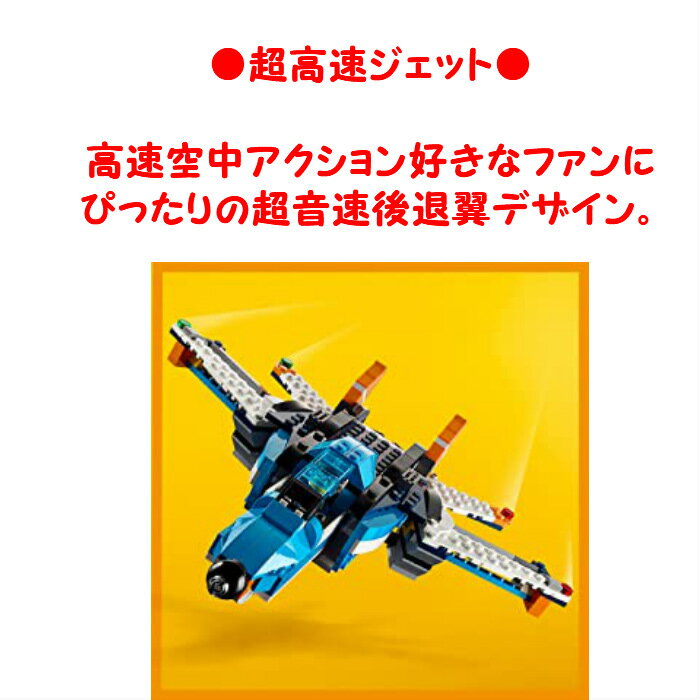 代引き手数料無料 レゴ クリエイター ツインローター ヘリコプター Lego Creator 3in1 Twin Rotor Helicopter Building Kit レゴブロック おもちゃ 鑑賞 コレクション プレゼント 誕生日 贈り物 ご褒美 並行輸入品 送料無料 Callahamguitars Com