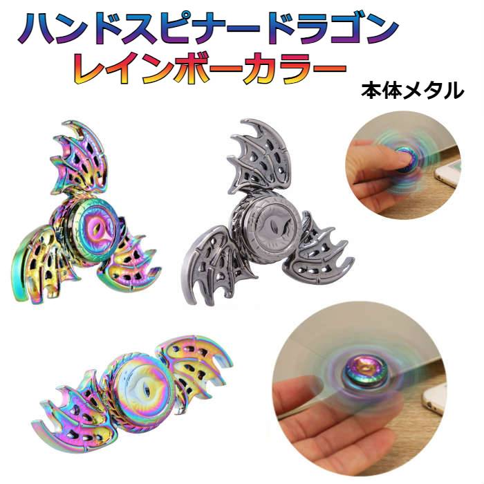 ϥɥԥʡ ζ ɥ饴 쥤ܡ С졼顼  ä 줤  إԥʡ ȥ쥹  å ͷ ٥ hand spinner ۡڥ᡼̵