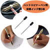 交換用インク 2本 ハンドスピナーペン専用 【 かっこいい ペン ボールペン おもち...