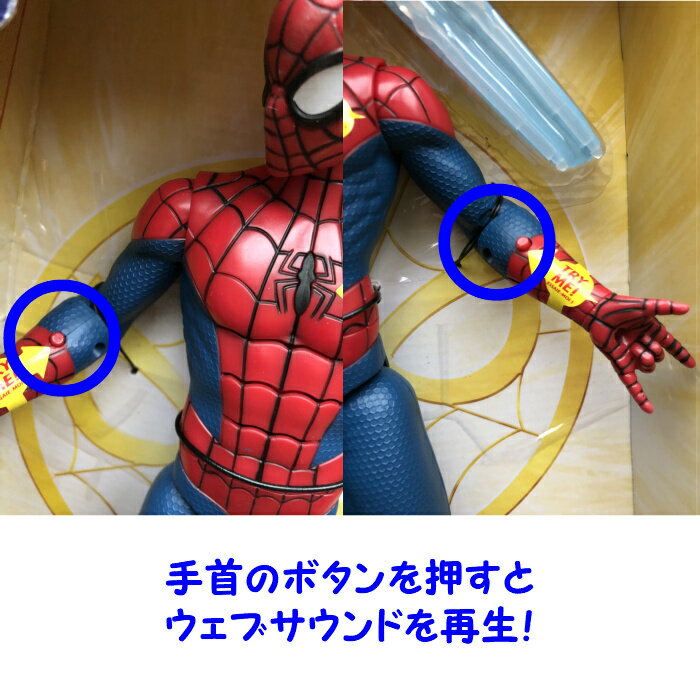 美しい マーベル スパイダーマン トーキングアクションフィギュア 並行輸入品 ディズニー 映画 キャラクター かわいい おもしろい かっこいい キャラクターグッズ コレクション セリフ再生 Webスリンガー 驚きの値段