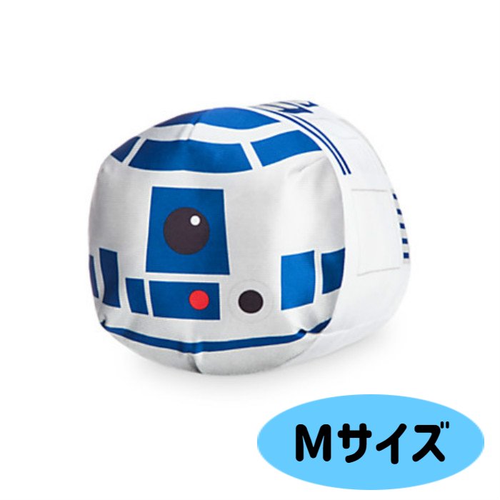 在庫処分 スターウォーズ R2-D2 ツムツム ミディアム Mサイズ ディズニー 並行輸入品【 TSUMTSUM star wars ぬいぐるみ かわいい 気持ちいい クリーナー 楽しい プレゼント 中サイズ ミドル キャラクター グッズ コレクション 贈り物 誕生日 】