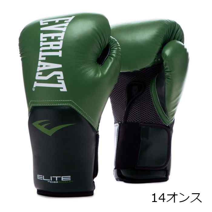 elitegreen14oz.jpg elitegreen14oz.jpg