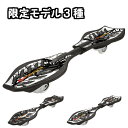 【並行輸入品】 在庫処分 レイザー キャスターボード リップスティック リミテッド エディション バトル クロウ サーペント 【 進化系ボード 限定モデル 日本...