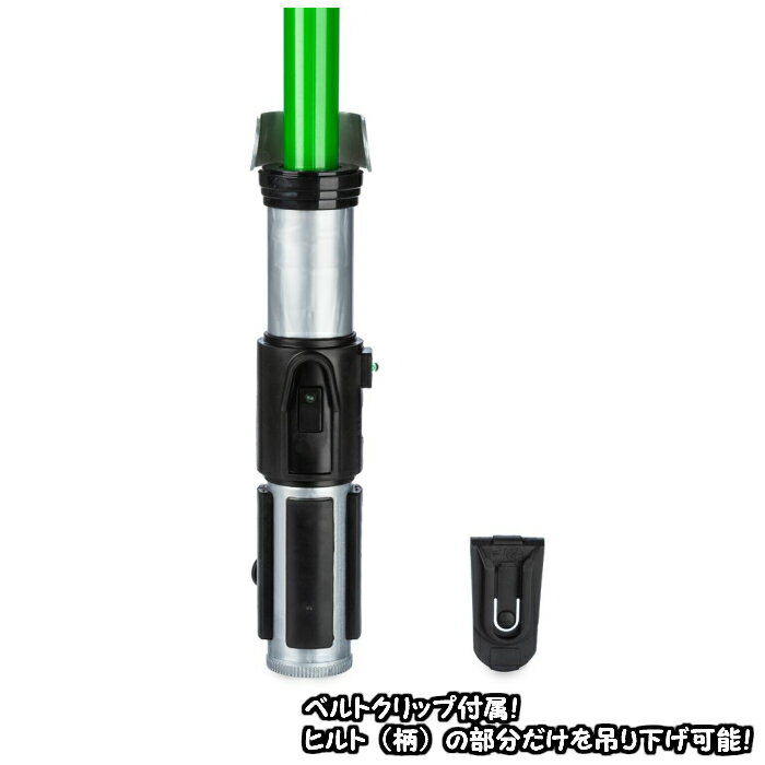 最安値 高品質スターウォーズ ライトセーバー ヨーダモデル リムーバブルタイプ ディズニー 並行輸入品 Star Wars キャラクター グッズ プレゼント お子様 お祝い 誕生日 映画 光る剣 サウンド コレクショ 最安値 高品質スターウォーズ ライトセーバー ヨーダモデル リムーバブルタイプ ディズニー 並行輸入品 Star Wars キャラクター グッズ プレゼント お子様 お祝い 誕生日 映画 光る剣 サウンド コレクショ