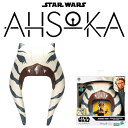 【並行輸入品】 スターウォーズ アソーカタノ エレクトロニックマスク ハズブロ 子供用 フレーズと効果音付き 【 サウンド なりきり アイテム ハロウィン 仮装...