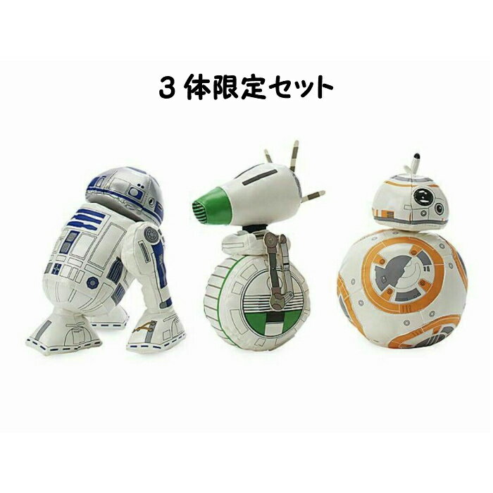 開店祝い スターウォーズ R2 D2 8 D O ぬいぐるみ 限定セット 並行輸入品 ディズニー 映画 キャラクター ドロイド かわいい おもしろい ヘッド回転 キャラクターグッズ スカイウォーカーの夜明け 開店祝い Www Ugtu Net