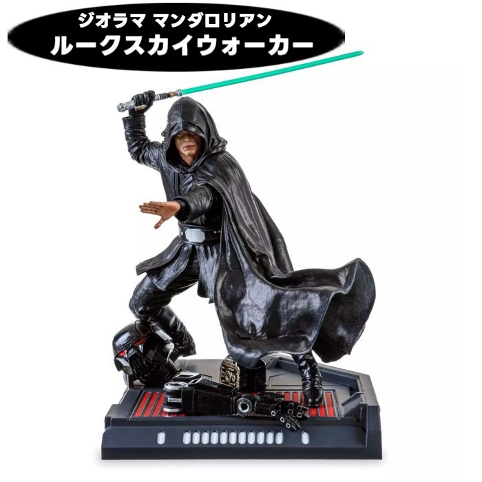 スターウォーズ ジオラマ ルークスカイウォーカー マンダロリアン Diamond Select Toys 並行輸入品 【 PVC フィギュア キャラクター カッコいい キャラクターグッズ マンダロリアン ポーズ TVドラマ プレゼント 誕生日 贈り物 スーパーセールSW 】