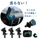 マグネットホルダー マグネット強タイプ落下防止フック付き エアコン吹出口 全3色【 スマートフォン スマホ アクセサリー モバイルスマホホルダー 車 スマホスタ...