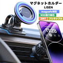 マグネットホルダー LISEN magsafe 車載スマホホルダー クリップと粘着兼用 2023最新 安定性拔群 超強磁力 車 マグネット 片手操作 エアコン ...