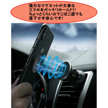 マグネットホルダー マグネット強タイプ落下防止フック付き エアコン吹出口用 全3色【スマートフォン スマホ 車載ホルダー アクセサリー モバイルスマホホルダー 車 マグネット 磁石 スマホスタンド スマホ車載 金属プレート 携帯ホルダー】【メール便送料無料】