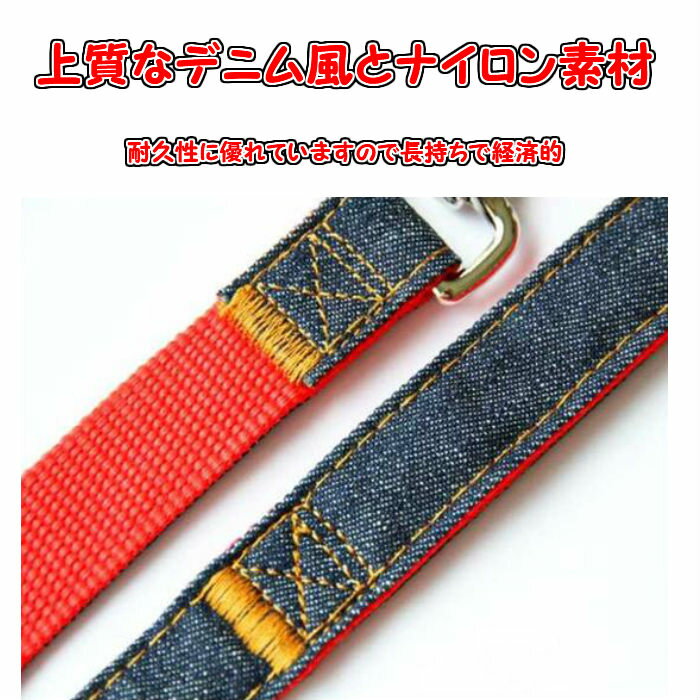 ワンちゃんリード+ハーネスセットデニム風生地【胴輪かわいいかっこいいおしゃれシンプルペット犬超小型小型犬中型犬】【メール便送料無料】