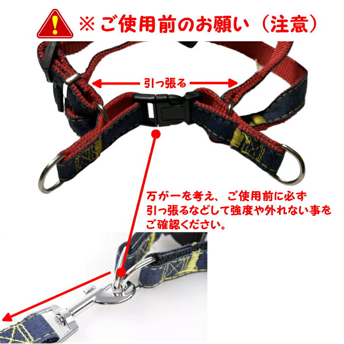 ワンちゃんリード+ハーネスセットデニム風生地【胴輪かわいいかっこいいおしゃれシンプルペット犬超小型小型犬中型犬】【メール便送料無料】