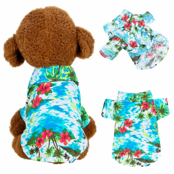 アロハシャツ 犬服 スカイブルー XS S M L XL XXL ワンちゃん 【 夏用 小型犬 服 犬の服 ペット服 ハワイアンシャツ 半そで 前開き 犬 夏服 ドッグ かわいい かっこいい 薄目生地 涼しい さわやか 目立つ 派手 カラフル スーパーセールPET 】【メール便送料無料】