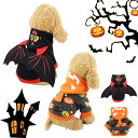 ハロウィン パーカー 犬服 秋冬向け フード付き XS S M L XL XXL かぼちゃ こうもり ワンちゃん 