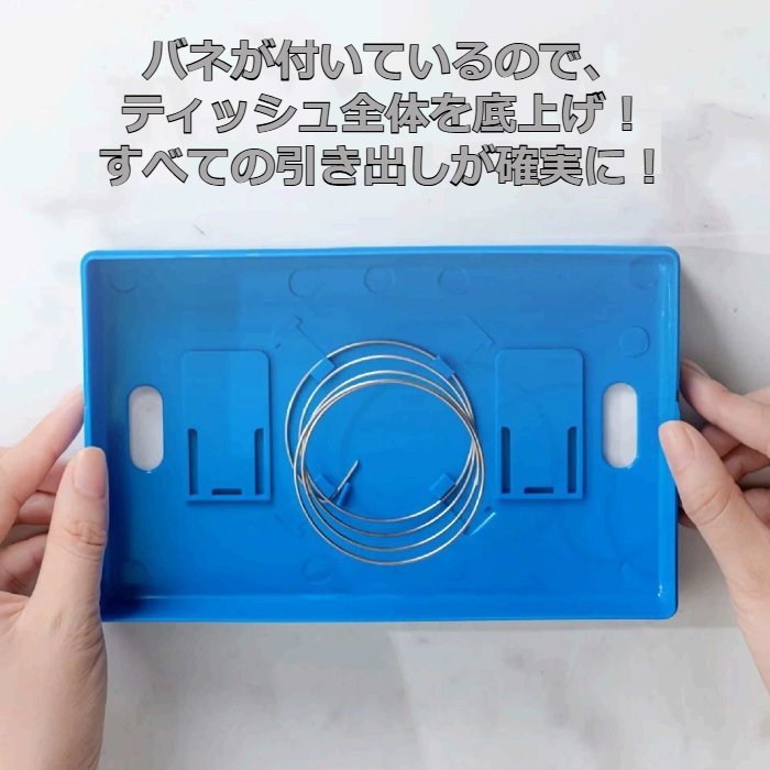 ティッシュボックス コンパクトサイズ ブロック型 小さめ 6色 【 ティッシュケース コンパクト 粘着テープ インテリア ユニーク 可愛い シンプル おしゃれ 置き型 貼り付け 壁掛け 】 [2]