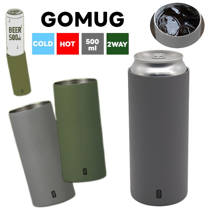 缶クーラー 保温 保冷 マグカップ 2way 500ml シービージャパン CAN GOMUG カン・ゴーマグ 2色 グレー グリーン 