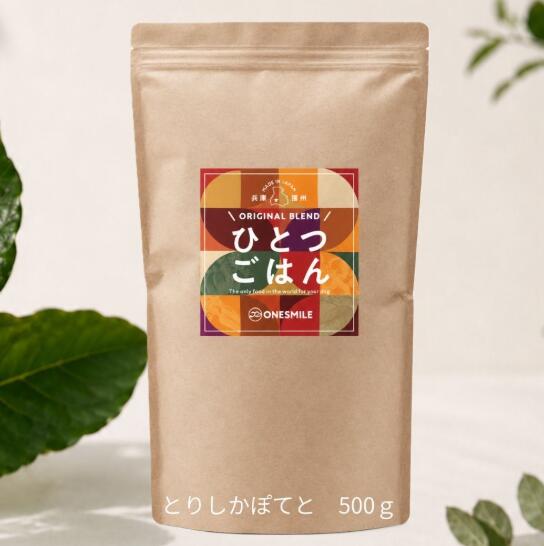 お買い物マラソン マーブルハウス とりしかぽてと 500g 鶏肉 ペット チキン 愛犬 ドックフード 犬 ドライタイプ プレミアム いぬのごはん 間食 500g 健康寿命 安心安全 健康維持 無添加 無着色