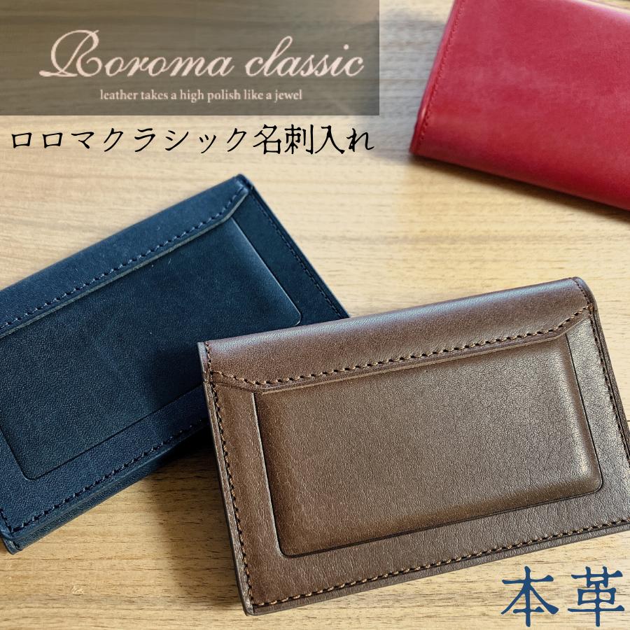 Amazon | プリマクラッセ PRIMA CLASSE カードケース (名刺入れ
