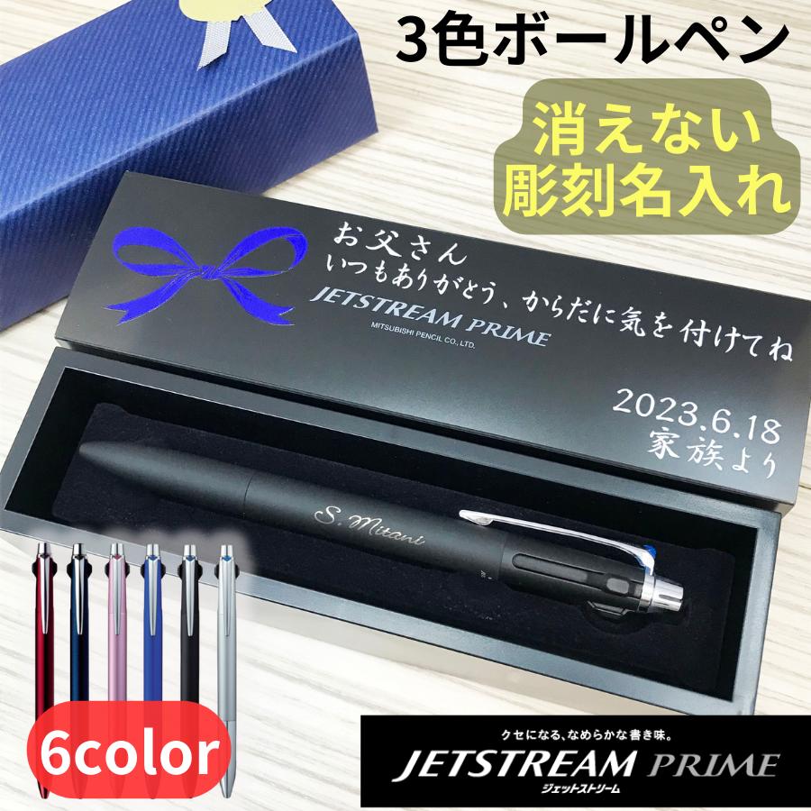 ギフトボックスにメッセージが入れられる！ 記念品 プレゼント 卒業祝...