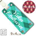 【新商品】二層 丈夫 ネームプレート ゴルフ 名入れ さわやか アーガイル カラー グロス 90×40 mm ネームタグ 目立つ 本革ベルト バッグタグ おしゃ...