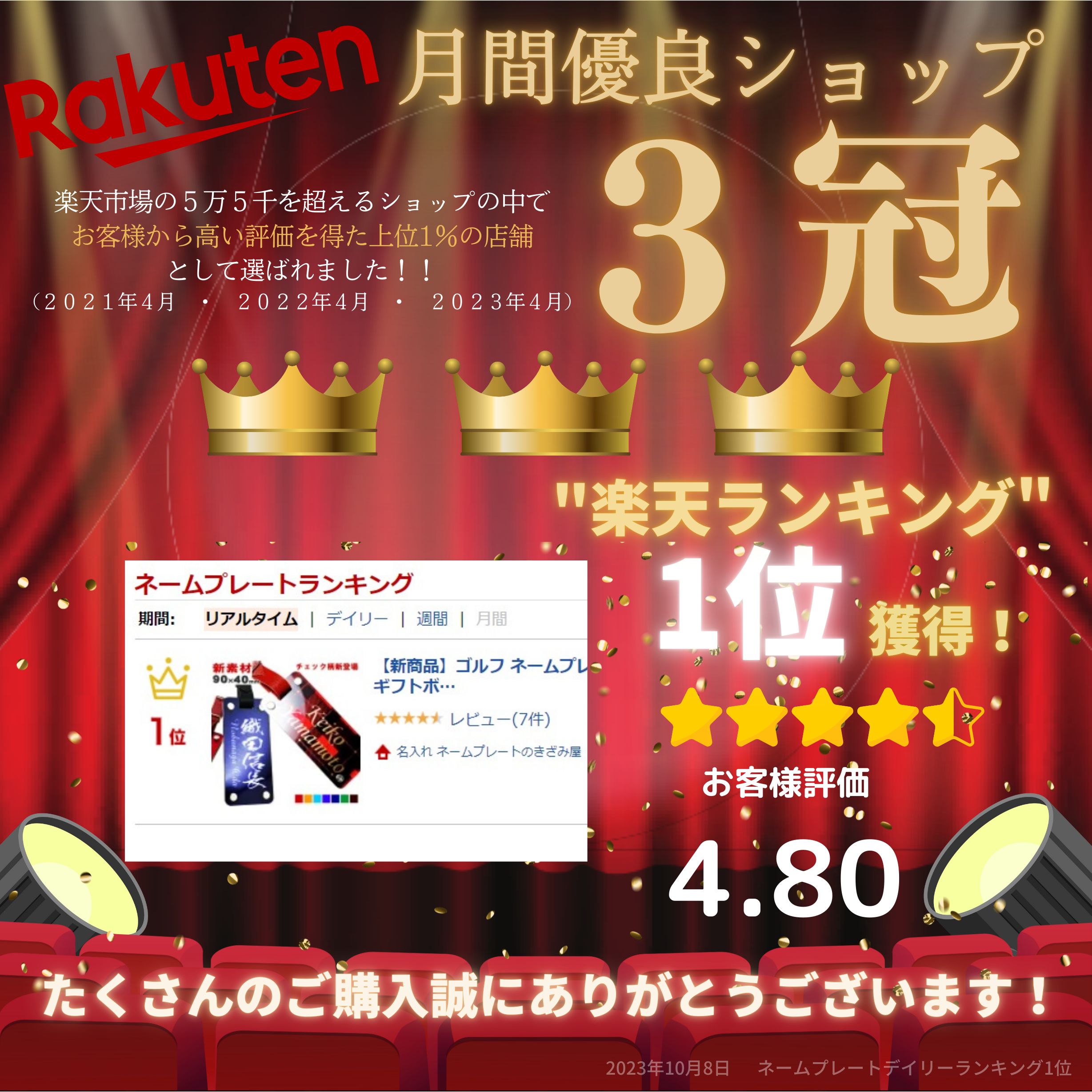 thum3