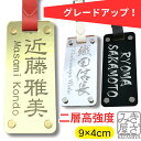 ネームプレート ゴルフ 作成 刻印 名入れ 90×40mm かっこいい おしゃれ 高級 丁度良い