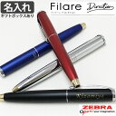 高級サインペン フィラーレ ディレクション ZEBRA ゼブラ フィラーレ ディレクション P-WYSS68 水性ペン ビジネスシーン ディレクター必須 赤ペン...