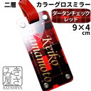 名入れ ネームプレート ゴルフ 丈夫な二層 タータンチェック 高級 カラー グロス ミラー 目立つ 鏡面文字 ギフトボックス ネームタグ 目立つ 本革ベルト バ...