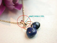 https://thumbnail.image.rakuten.co.jp/@0_mall/m-istanbul/cabinet/jewellery/vatican.jpg