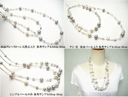 フレンチエスプリ・パールネックレス