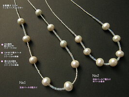 オパール入り淡水パールネックレス