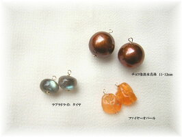 ピアスチャーム