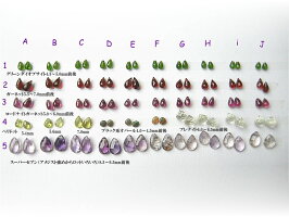 ピアスチャーム