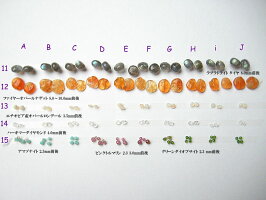 ピアスチャーム
