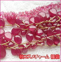 秋色コスメ福袋