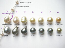 白蝶真珠ネックレス