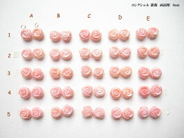 シェルバラチャーム
