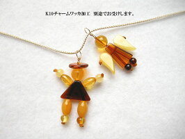 コハクチャーム