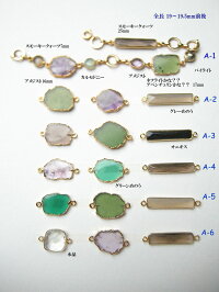 天然石ブレスレット