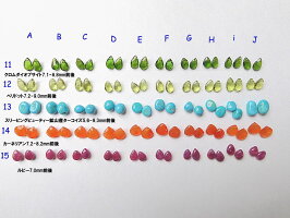 天然石ピアスチャーム