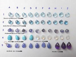 天然石チャーム