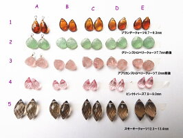 ピアスチャーム