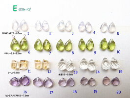 天然石ピアスチャーム