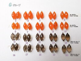 天然石ピアスチャーム