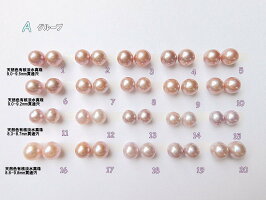 天然石ピアスチャーム