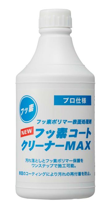 フッ素コートクリーナーMAX 500ml 2本入り(専用ノズル1本付き)