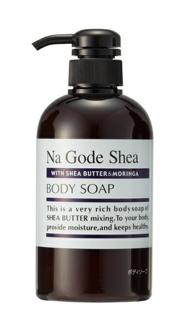 Na Gode Shea（ナゴーデシア）ボディソープ 2L(アプリケーター1本付き)